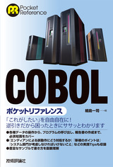 COBOL|Pbgt@X